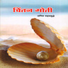 Chintan_Moti
