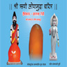 agastya-lopamudra(2)